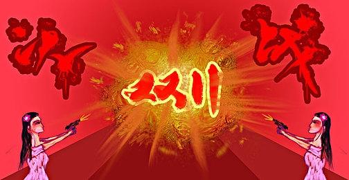 《宝可梦：大集结》新宝可梦“象牙猪” 9月29日上线